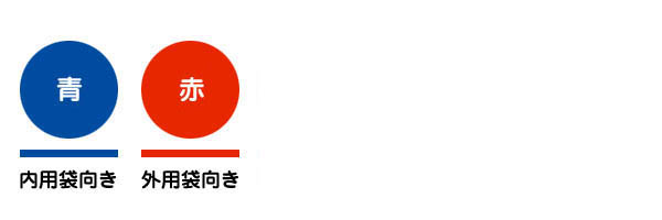 角底薬袋 色見本